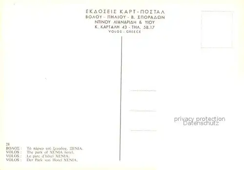 AK / Ansichtskarte Volos Panorama Volos