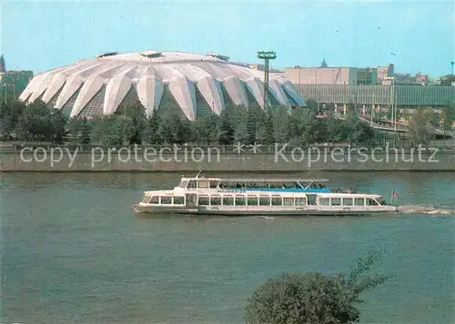 AK / Ansichtskarte Moskau_Moscou Sporthalle Druzhba Moskau Moscou