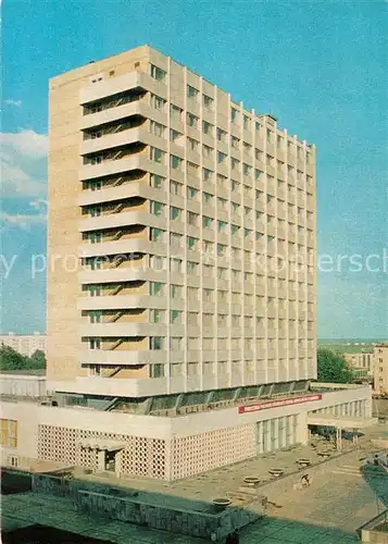 AK / Ansichtskarte Naberezhnye_Chelny Hotel Tatarstan Naberezhnye Chelny