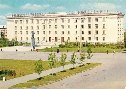 AK / Ansichtskarte Petropawl_Kasachstan Sovietshaus Petropawl_Kasachstan