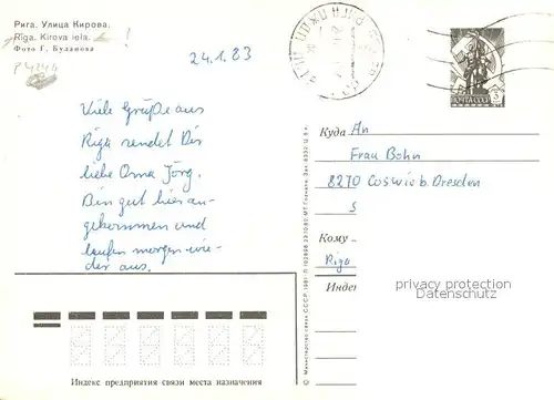 AK / Ansichtskarte Riga_Lettland Kirovstrasse Riga_Lettland