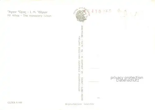 Athos The monastery Iviron Athos