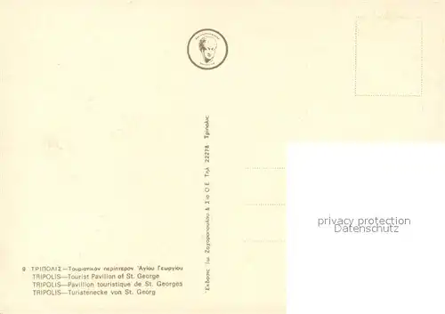 Tripolis_Griechenland Turistenecke von St Georg Tripolis_Griechenland