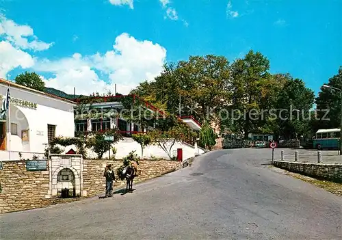 Pelion_Greece Platz des Dorfes Portaria Pelion Greece
