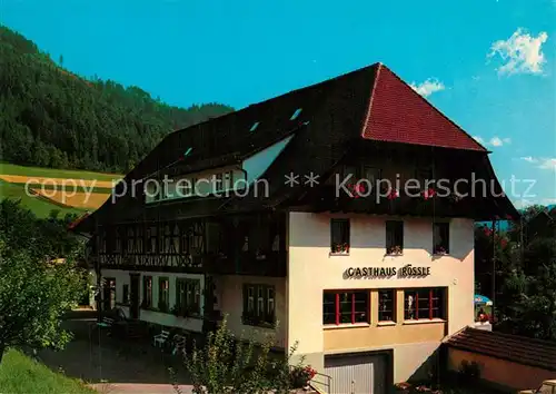 Oberprechtal Gasthaus Pension Roessle Oberprechtal