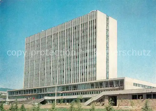 AK / Ansichtskarte Tbilissi Universit 