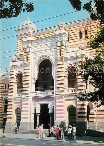 AK / Ansichtskarte Tbilissi Theater 