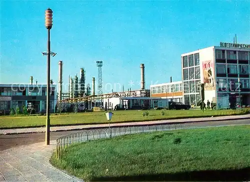 AK / Ansichtskarte Bourgas Erd?lverarbeitungswerk Bourgas