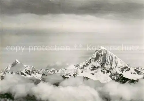 AK / Ansichtskarte Peru Anden Expedition 1968 Fritz Kasparek Gedenkfahrt Salcantay Gebirgspanorama Peru