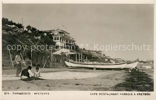 AK / Ansichtskarte Aretsou_Griechenland_Greece Cafe Restaurant Paradis am Strand Fischerboote 