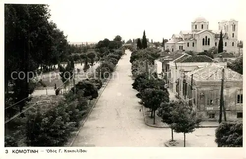 AK / Ansichtskarte Komotinh_Comotini Teilansicht Allee Kirche Komotinh Comotini