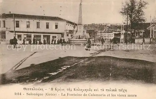 AK / Ansichtskarte Salonique_Salonica_Salonicco Fontaine de Calamaria et les vieux murs 