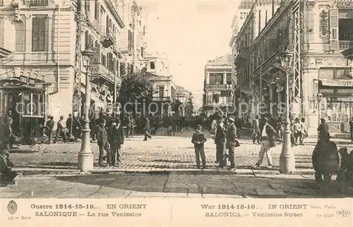 AK / Ansichtskarte Salonique_Salonica_Salonicco Rue Venizelos 