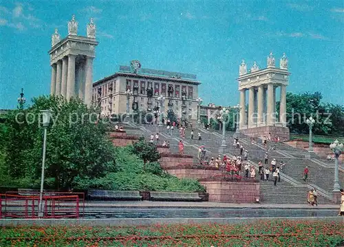 AK / Ansichtskarte Volgograd Zentral Promenade Volgograd