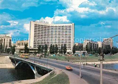 AK / Ansichtskarte Kiev_Kiew Hotel Slavutich Kiev_Kiew