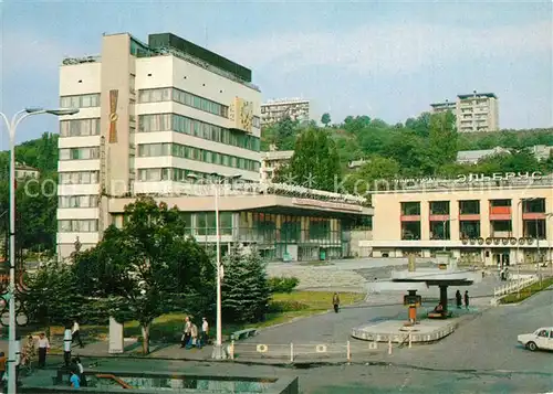 AK / Ansichtskarte Kislowodsk Funkhaus Kislowodsk