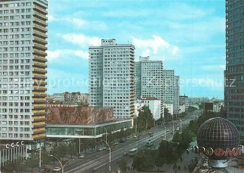 AK / Ansichtskarte Moskau_Moscou Kalininprospekt Moskau Moscou