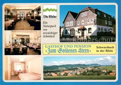 AK / Ansichtskarte Hofbieber Gasthof Pension Zum Goldenen Stern Gastraeume Zimmer Panorama Hofbieber