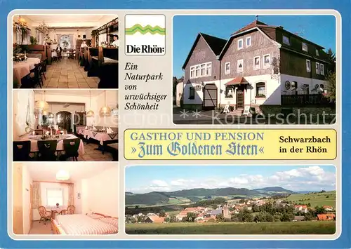 AK / Ansichtskarte Hofbieber Gasthof Pension Zum Goldenen Stern Gastraeume Zimmer Panorama Hofbieber