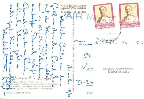 AK / Ansichtskarte Jordanien Totes Meer Schwimmbad Jordanien