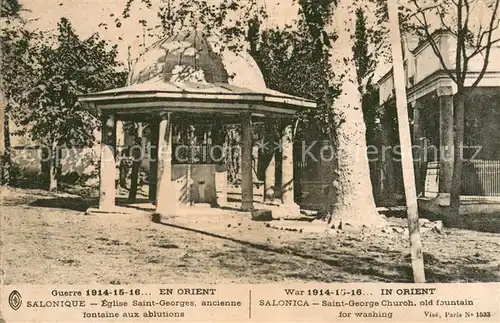 AK / Ansichtskarte Salonique_Salonica_Salonicco Eglise Saint Georges ancienne fontaine aux ablutions 