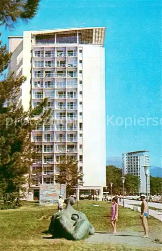 AK / Ansichtskarte Pitsunda_Pizunda Zolotoye Runo Boarding house Pitsunda Pizunda