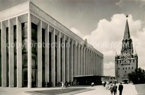 AK / Ansichtskarte Moscow_Moskva Kremlin Palace of Congresses Moscow Moskva