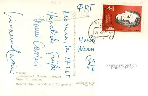 AK / Ansichtskarte Moscow_Moskva Kremlin Palace of Congresses Moscow Moskva