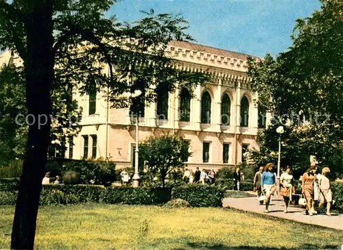 AK / Ansichtskarte Riga_Lettland Staatliche Philharmonie Riga_Lettland