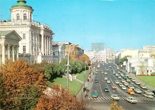 AK / Ansichtskarte Moscow_Moskva Marx Prospekt State Lenin Library Moscow Moskva