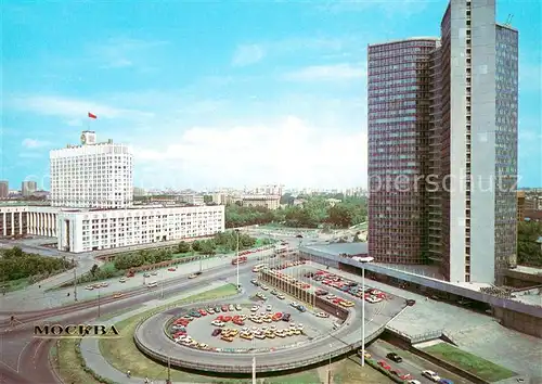 AK / Ansichtskarte Moscow_Moskva RSFSR Council of Ministers and Council for Mutual Economic Assistance Moscow Moskva