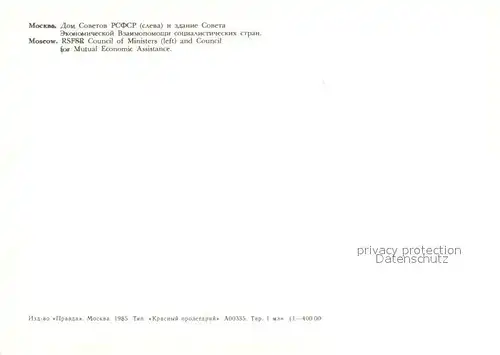 AK / Ansichtskarte Moscow_Moskva RSFSR Council of Ministers and Council for Mutual Economic Assistance Moscow Moskva