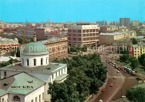 AK / Ansichtskarte Moscow_Moskva Nikitskiye Vorota Square Moscow Moskva