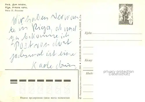 AK / Ansichtskarte Riga_Lettland Preses nams Building Riga_Lettland