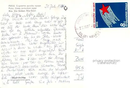 AK / Ansichtskarte Rila Die Sieben Rila Seen Landschaftspanorama Berge Rila