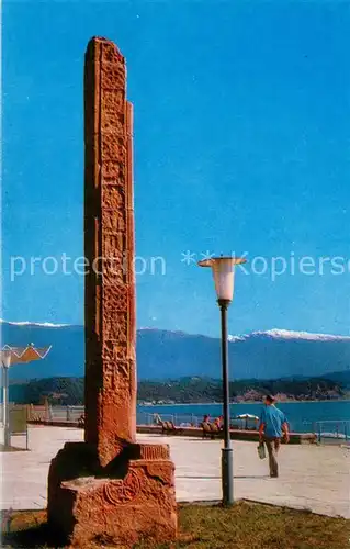 AK / Ansichtskarte Pitsunda_Pizunda Health Resort Pitsunda Pizunda