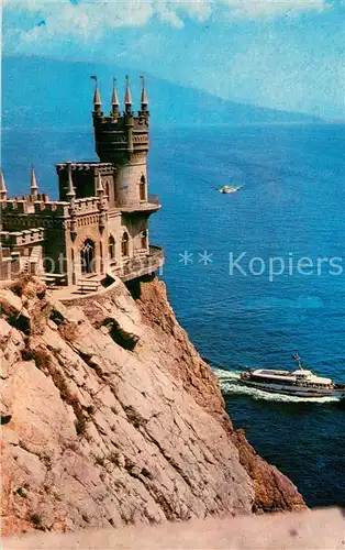 AK / Ansichtskarte Yalta_Jalta_Krim_Crimea Lastotchkino Guesdo Nid de l hirondelle 