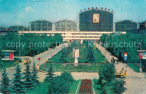 AK / Ansichtskarte Toljatti Teilansicht Park Gebaeude Toljatti