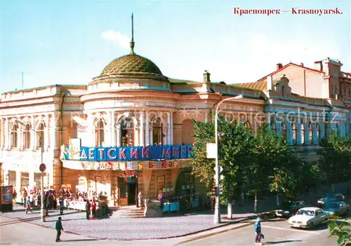 AK / Ansichtskarte Krasnoyarsk Teilansicht Krasnoyarsk