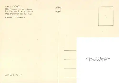 AK / Ansichtskarte Rousse_Pyce_Russe Le Monument de la Liberte Rousse_Pyce_Russe