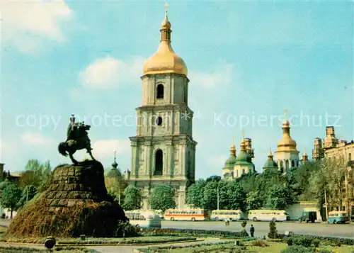 AK / Ansichtskarte Kiev_Kiew Place Bogdan Khmelnitski Kiev_Kiew