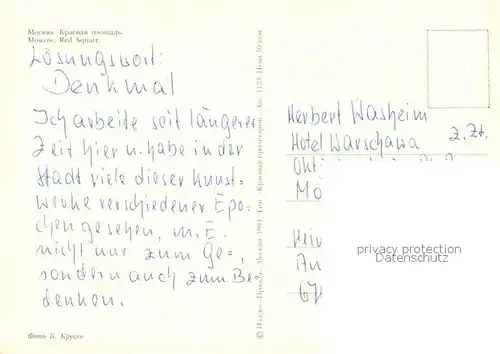 AK / Ansichtskarte Moscow_Moskva Red Square Moscow Moskva