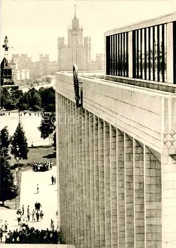 AK / Ansichtskarte Moscow_Moskva The Kremlin View from the Troitskaya Tower Moscow Moskva