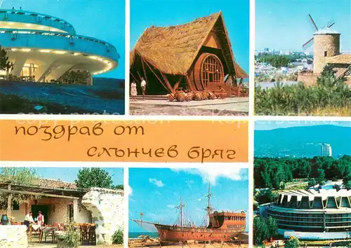 AK / Ansichtskarte Slantchev_Brjag Teilansichten Stadion Fass Muehle Terrassencafe Galeere Slantchev_Brjag