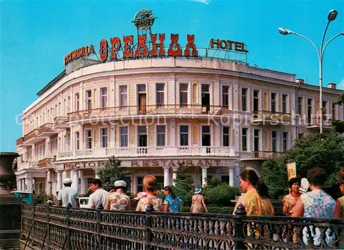 AK / Ansichtskarte Jalta_Yalta_Krim_Crimea Hotel Oreanda 
