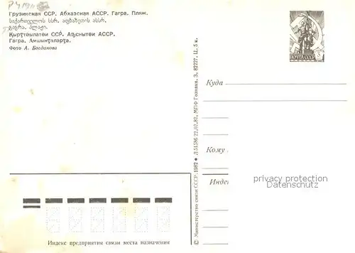 AK / Ansichtskarte Gagra Strand Gagra