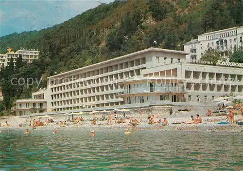 AK / Ansichtskarte Gagra sanatorium Kawkasioni Gagra