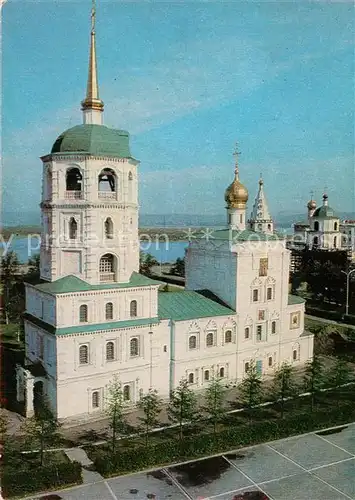 AK / Ansichtskarte Irkutsk Khram Vo Imya spasa Nerukotvornogo Obraza Irkutsk