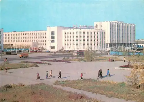 AK / Ansichtskarte Yakutsk Produktion Yakutskzoloto Yakutsk