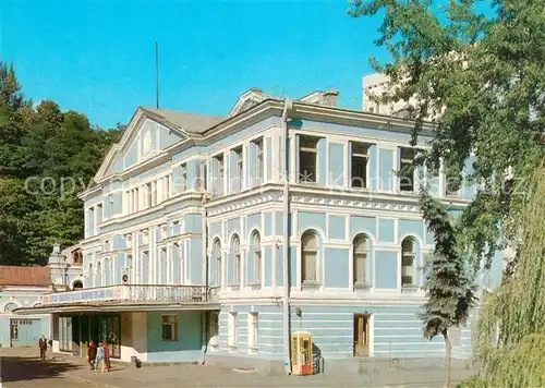 AK / Ansichtskarte Kiev_Kiew Akademischer Dramatheater Kiev_Kiew